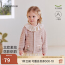 babylove【清仓】女宝宝针织开衫春夏薄款百搭外套婴幼儿毛衫外出洋气上衣