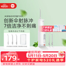 米家小米立式冲牙器洗牙器水牙线 F300烟纱白创新散射脉冲4档模式牙齿冲洗器生日节日礼物520礼物