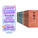 四大名著大字本原著版完整无删减注释丰富定本赠图表6张（套装全11册）古白话文护眼红楼梦三国演义西游记水浒传小学初中高中语文必读人民文学出版社 小说