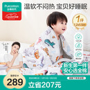 全棉时代儿童空调被纱布夹纯棉被芯开学幼儿园宝宝棉被四季通用1.2x1.5m