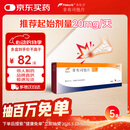 菲布力5盒 【原研进口】菲布力 非布司他片20mg*14片/盒