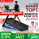 麦瑞克（MERACH）跑步机家庭用爬坡运动健身房器材减震护膝静音X5Ultra MR-T10B12
