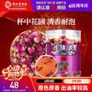 同仁堂品牌 北京同仁堂玫瑰花80g玫瑰花干玫瑰花茶搭菊花送女神母亲节礼