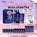 科颜氏（Kiehl's）男士洗面奶250ml+水250ml+乳液75ml护肤品补水保湿 520礼物