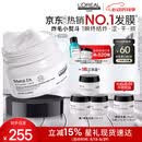 欧莱雅PRO直播专享【肖战推荐】瞬顺发膜250ml柔顺修护烫染干枯毛躁