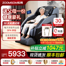 松胜m616按摩椅家用放松堡太空舱2026全身按摩全自动家用小型沙发按摩器躺椅送长辈老人礼物母亲节礼物 M616/24种按摩程序/适合1.6至1.8米人群