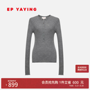 EP雅莹纯羊毛针织衫女 无缝一体修身亨利衫内搭上衣 商场同款 灰色 M