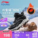 李宁（LI-NING）童鞋儿童棉鞋男女大童加绒保暖舒适柔软高帮休闲鞋37YKCV219-3