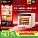 高比克（UKOEO）80S风平一体家用烤箱私房烘焙大容量独立温控不锈钢内胆米白色56L