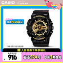 卡西欧（CASIO）手表男G-SHOCK黑金运动电子学生青少年日韩表520礼物GA-110GB-1A