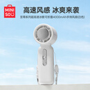 名创优品（MINISO）至尊系列4000mAh高速冰敷可折叠手持风扇礼物夏日出行必备降温