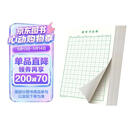 书行 硬笔书法纸练字本 米字格田字格方格小学生钢笔专用作品纸田字格(绿色10本）