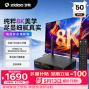 芝杜（ZIDOO）Z9X8K高清网络硬盘播放器8KUHD杜比视界高清播放机-V11红外遥控器