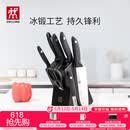 双立人（ZWILLING）Point S银点刀具套装厨房刀具全套刀具菜刀家用厨具砍骨刀水果刀削皮刀剪刀8件套
