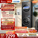 小天鹅（LittleSwan）【价低全网直播间】年度机皇 小乌梅3.0 洗烘套装 10KG滚筒洗衣机全自动+热泵烘干机TG10VE40+VE40