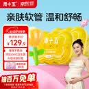 周十五益生菌蜂蜜露孕妇开塞蜜露待产包孕产妈妈哺乳期外用儿童蜜栓*2桶