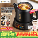 小熊（Bear）【价保618】中药煎药壶 熬药壶全自动 5升大容量电煎药壶分体式炖煮多功能 JYH-H50U1