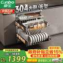 康宝（Canbo）家用大容量304不锈钢嵌入式巨量磐石三层消毒柜二星级碗筷消毒碗柜政府补贴XDZ110-EN321 PRO