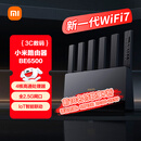 小米（MI）路由器BE6500 Wi-Fi7【小米手机上网搭档】6500兆级 全2.5G网口 4核高通处理器 家用路由器