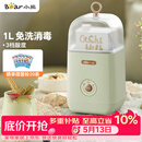 小熊（Bear） 酸奶机 家用全自动便携式酸度可调恒温发热酸奶发酵机 SNJ-C12S3