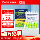 安耳悠 隔音耳塞德国进口睡眠防噪音睡觉专用降噪女士小号款minisoft5副
