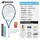 百保力（Babolat）【Babolat】百保力网球拍25款PD全碳素拍pure drive碳纤维男女网 【25款】PD S LITE 255g 2#