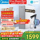美的（Midea）净水器【金榜TOP1 白泽Max 1200G】0阻垢剂 6年长效RO反渗透 家用厨房专用台下用直饮过滤净水机