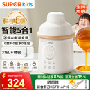 苏泊尔（SUPOR）辅食机婴儿米糊辅食料理机 蒸煮搅炖一体5阶分月龄 6叶全钢刀FB18
