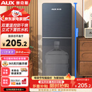 奥克斯（AUX）饮水机下置式家用冲奶立式温热型快速加热下置水桶饮水器YR-5-X-28