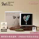 She's茜子刺绣蝴蝶高档胸针女轻奢胸花大衣外套别针520礼物送女友