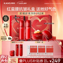 韩束红蛮腰水乳面霜护肤品礼盒套装补水保湿紧致520送女朋友老婆礼物