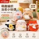 钩针毛线diy材料包可爱小玩偶手工编织diy材料包手作钩织礼物挂件 胖胖全家桶【材料包】+珠珠链