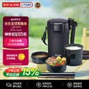 虎牌（TIGER）不锈钢饭盒三层大容量保温饭盒LWU-A172-KM黑色1.7L520礼物