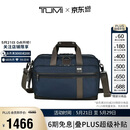 途明（TUMI）男士手提包可双肩背包大容量弹道尼龙公文包电脑包情人节礼物