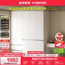 全友家居 衣柜卧室家用柜子衣服收纳柜一体靠墙储物挂衣橱成品大衣柜