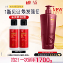 沙宣修护水养护发素750g大红瓶深层修护蛋白强韧发丝护发润发乳男女