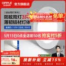 欧普照明（OPPLE）3只装三档调色led全铝筒灯超薄筒灯客厅吊顶天花灯过道嵌入式洞灯 【高显防眩-铝材】10W/白光/白【3只】