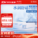 强生隐形眼镜 日抛 水凝胶进口 安视优舒日30片装 400度