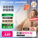 鱼跃（yuwell）神灯红外线理疗灯家用电磁波颈椎腰椎肩治疗仪医用烤灯生日礼物