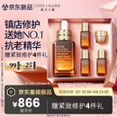 雅诗兰黛小棕瓶精华露50ml抗老紧致护肤品套装化妆品礼盒生日母亲节礼物