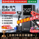 埠威汽车应急启动电源充气泵便携一体机车载12V搭电宝打气搭电充电宝移动户外电源打火神器