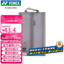 尤尼克斯YONEX羽毛球鞋手提袋时尚防尘便捷收纳包独立鞋仓BA352CR浅灰