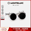 万宝龙MONTBLANC 黑色精钢袖扣U112896【520礼物】