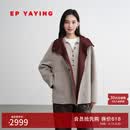 EP雅莹毛呢外套 通勤绵羊毛牦牛绒一手长双排扣立领双面呢外套1530A 灰色 L