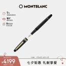 万宝龙MONTBLANC大班145系列镀金色钢笔/墨水笔F尖106513/132463