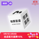 婧麒（JOYNCLEON）【孕妇装盲盒】孕妇产后款孕妇装非质量问题不退换介意慎拍 【孕妇装盲盒】