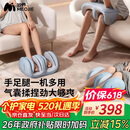 妙界X3Max腿部按摩器小腿按摩仪气囊揉捏热敷肌肉放松足部足疗机美腿机实用送父母节日生日礼物男女