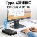 忆捷（EAGET）移动硬盘 3.5英寸 桌面存储 G系列 Type-C 3.1 塑胶轻便外壳 大容量 家庭数据备份