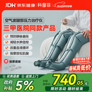 科普菲腿部按摩器空气波压力治疗仪防血栓理疗静脉曲张送长辈生日礼物
