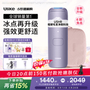 Ulike【升级不加价】Air4 Max蓝宝石冰点脱毛仪去小胡子刮毛刀剃毛器美容仪补贴520礼物送女友保价618